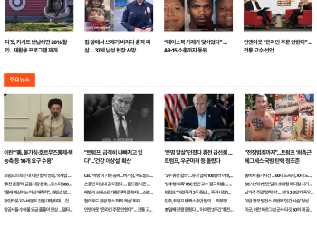 [케이뉴스 4월 8일]