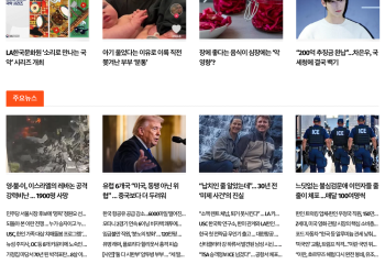 [케이뉴스 4월 9일]