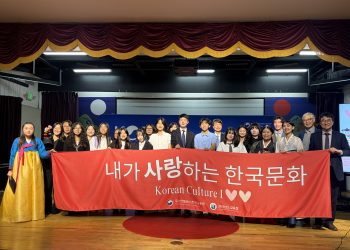 LA한국교육원·전남교육청, 한국문화 발표대회 개최