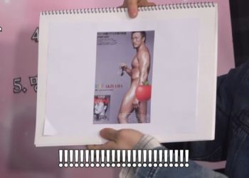 누드 화보 공개한 추성훈 “일본에서 히트…돈 안 받아”