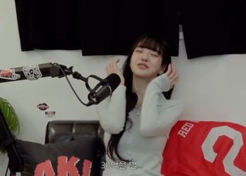 과즙세연 “연수입 30억원…하루에 1억 벌기도”