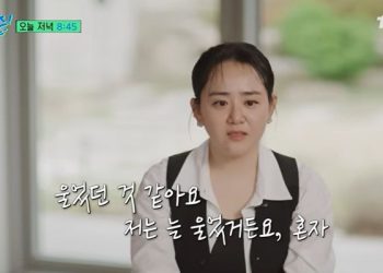 ‘희귀병 투병’ 문근영 “긴급 수술 후 늘 혼자 울었다”