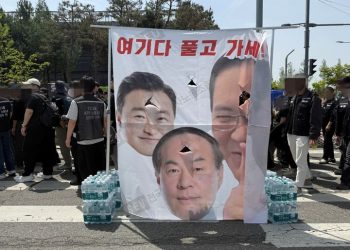 이재용 사진 밟고, 찢고…도 넘은 노조 ‘강경 퍼포먼스’