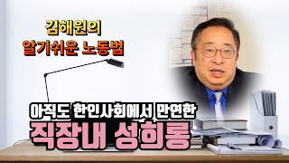 [김해원 TV] 당신을 위해 짧은 치마 입은 게 아닙니다.