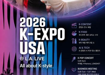 23일 K-EXPO 개막  … ‘팀코리아 총력전’ 시동