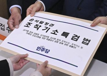 변호사단체도 ‘조작기소 특검법’ 우려 …이재명 면죄부 위한 특검왜곡