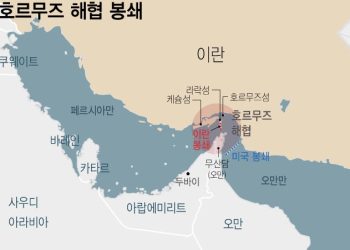 미군 “봉쇄 거부한 이란 유조선에 발포”
