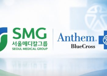 서울메디칼그룹, 앤섬 선정 ‘전국 최우수 의료기관’ 영예
