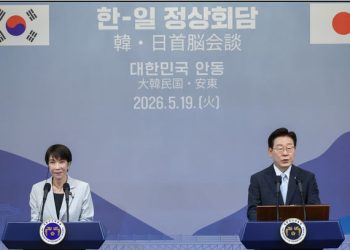 경북 안동서 한일 정상회담 … 李·다카이치 언론 공동발표