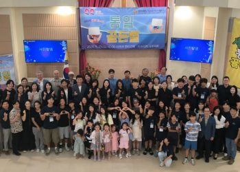 아프리카 한인 청소년들, 세네갈서 ‘평화통일 골든벨’ 열전