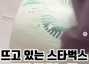 ‘스타벅스 로고 지우기’ … 탈벅 움직임 확산