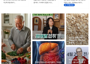 [케이뉴스 5월 10일]