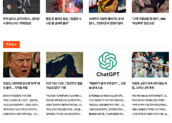 [케이뉴스 5월 12일]