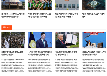 [케이뉴스 5월 13일]