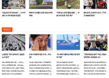 [케이뉴스 5월 14일]