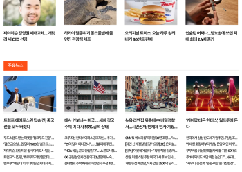 [케이뉴스 5월 15일]