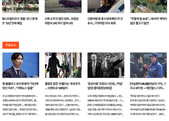 [케이뉴스 5월 16일]
