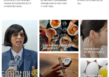 [K-News LA 뉴스레터] 2026년 5월 17일 일요일