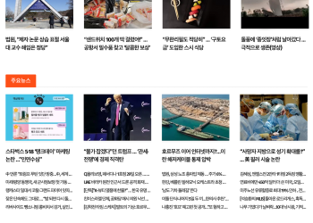 [케이뉴스 5월 18일]