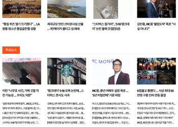 [케이뉴스 5월 19일]
