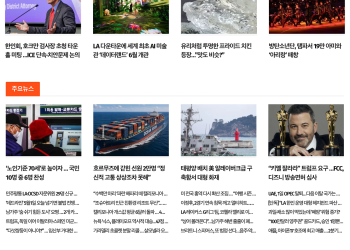 [케이뉴스 5월 1일]