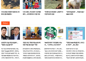 [케이뉴스 5월 20일]