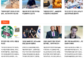 [케이뉴스 5월 21일]