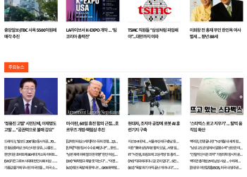 [케이뉴스 5월 25일]
