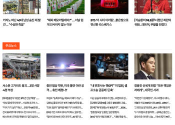 [케이뉴스 5월 26일]