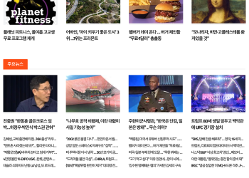 [케이뉴스 5월27일]