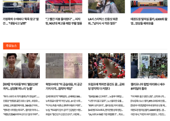 [케이뉴스 5월 28일]