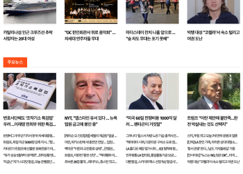 [케이뉴스 5월 2일]