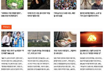 [케이뉴스 5월 30일]