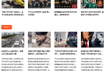 [케이뉴스 5월 4일]
