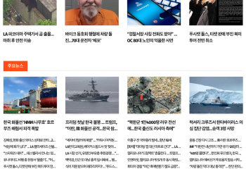 [케이뉴스 5월 5일]