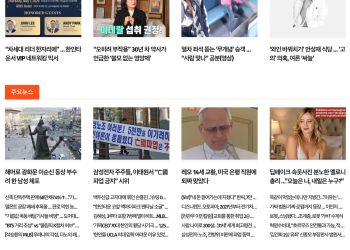 [케이뉴스 5월 7일]