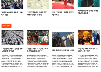 [케이뉴스 5월 9일]