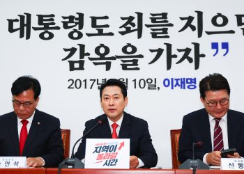 국힘 “정부, 나무호 피격 대응 골든타임 흘려