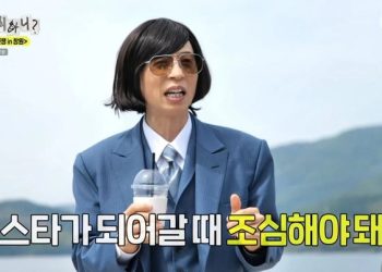 유재석 혼낸다던 양상국, 유재석에게 혼쭐 나고 사과