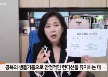 이틀 단식·나머지 5일 두 끼…한의사 추천 ‘혈당 다이어트’