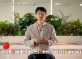 “ABC 주스, 갈아서 마셔라”…전문의 추천 ‘천연 위고비’ 음료
