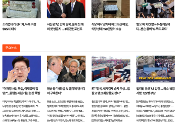 [케이뉴스 6월 8일]
