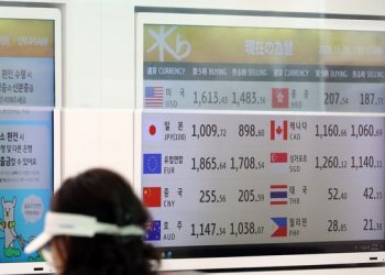환율 쇼크 … 인천공항 원·달러 환율 1620원대 돌파