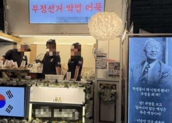 “부정선거 하야 인물이 왜?”…이승만 내건 ‘잠실어묵차’ 논란