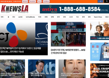 [K-News LA 뉴스레터] 2026년 6월 15일 월요일