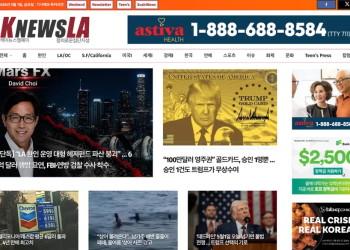 [K-News LA 뉴스레터] 2026년 5월 1일 금요일