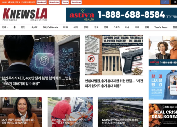 [K-News LA 뉴스레터] 2026년 6월 27일 토요일