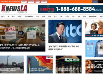[K-News LA 뉴스레터] 2026년 6월 22일 월요일