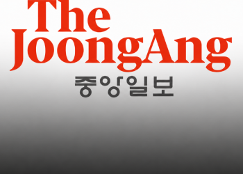 중앙일보 결국 팔린다 … 경영권 매각 추진 공식화