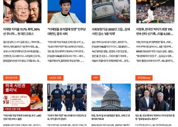 [케이뉴스 6월 10일]